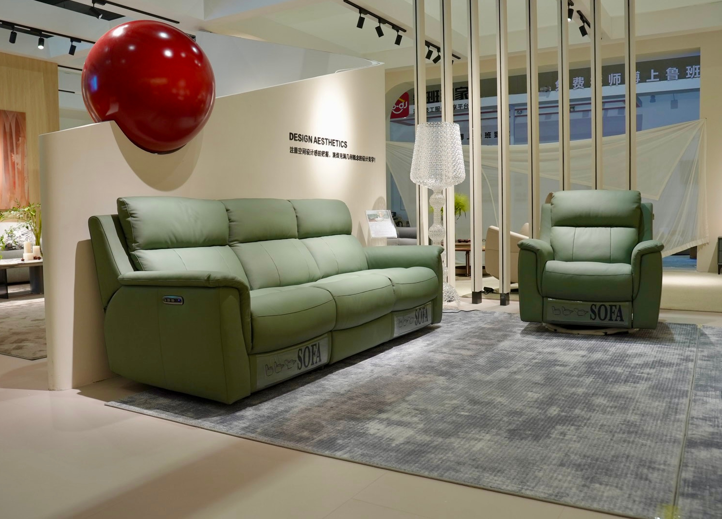 Modern Simple Full Leather 1+3 Power Functional Sofa Set