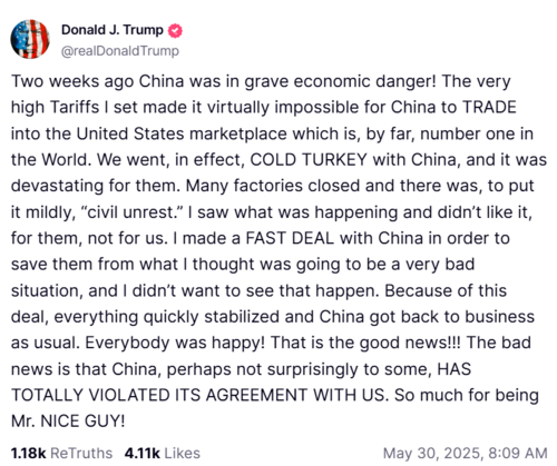 中美貿(mào)易戰(zhàn)風云再起？特朗普政府單方面“翻臉”引質(zhì)疑