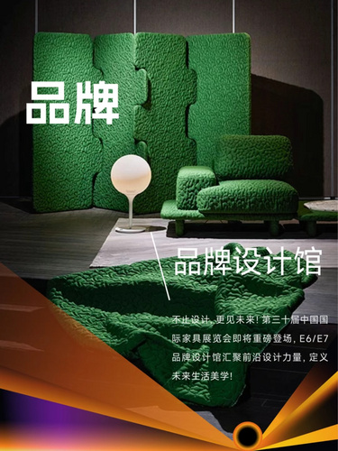 設(shè)計(jì)師私藏的8個(gè)品牌，如何以風(fēng)格詮釋理想生活？