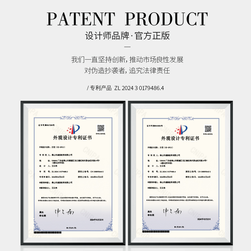 PJ-SF01 Thick Leather Sofa, Modern and Luxurious