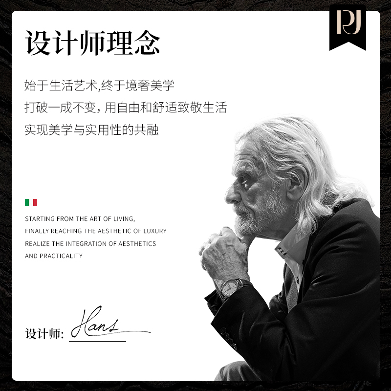 PJ-SF01 Thick Leather Sofa, Modern and Luxurious