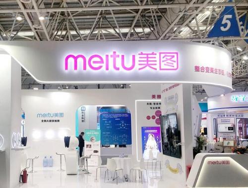 Alibaba Invests $250M in Meitu, First Joint Project Targets Home AI Design Platform