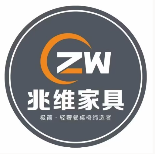 佛山市兆维家具有限公司