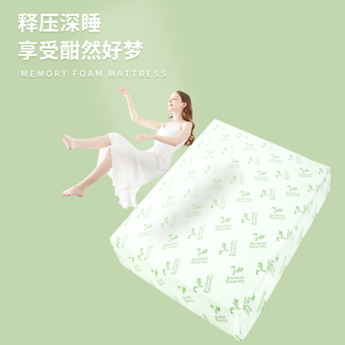 记忆棉床垫