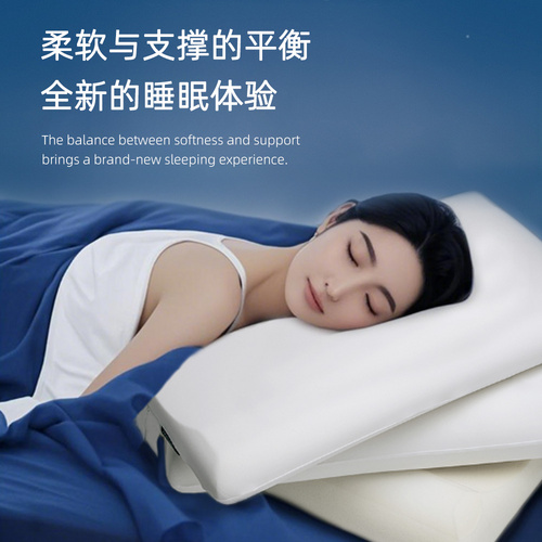 海绵切割枕