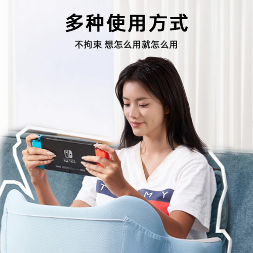 阅读枕