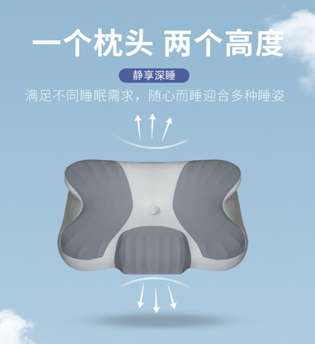 记忆棉牵引枕
