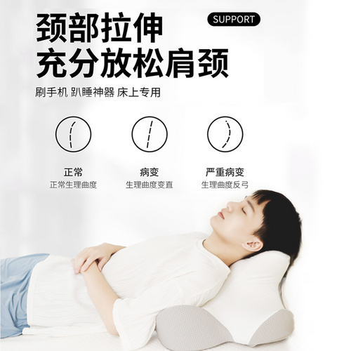 游戏枕