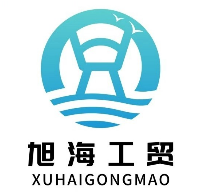 漳州市旭海工贸有限公司