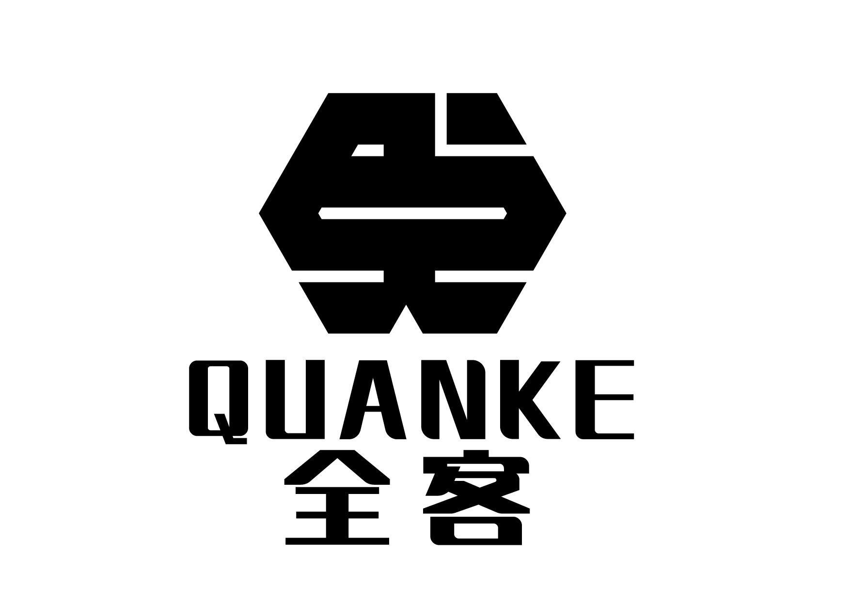 安吉全客家具有限公司