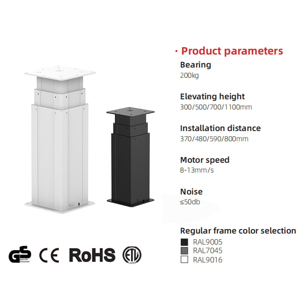 Electric Lift Column