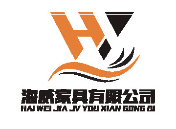 安吉海威智能家具科技有限公司