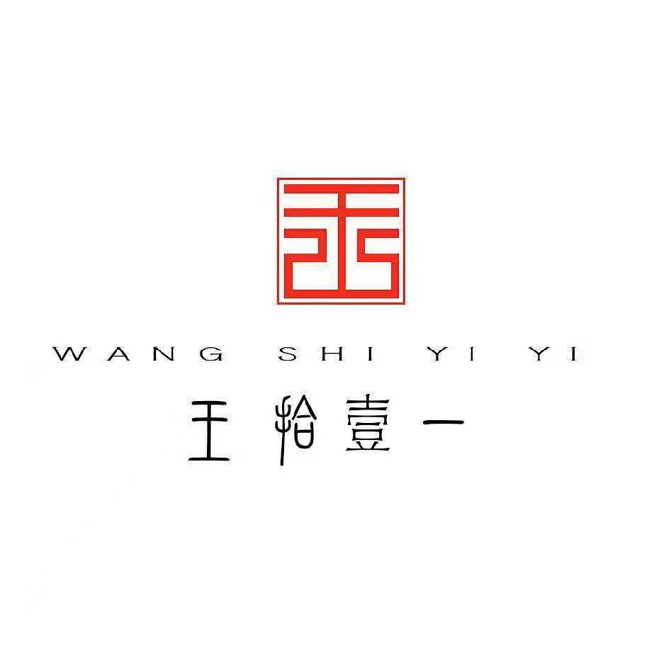杭州革物屋文化创意有限公司