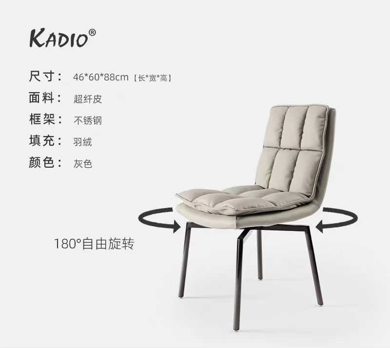 KY-8089dining chair