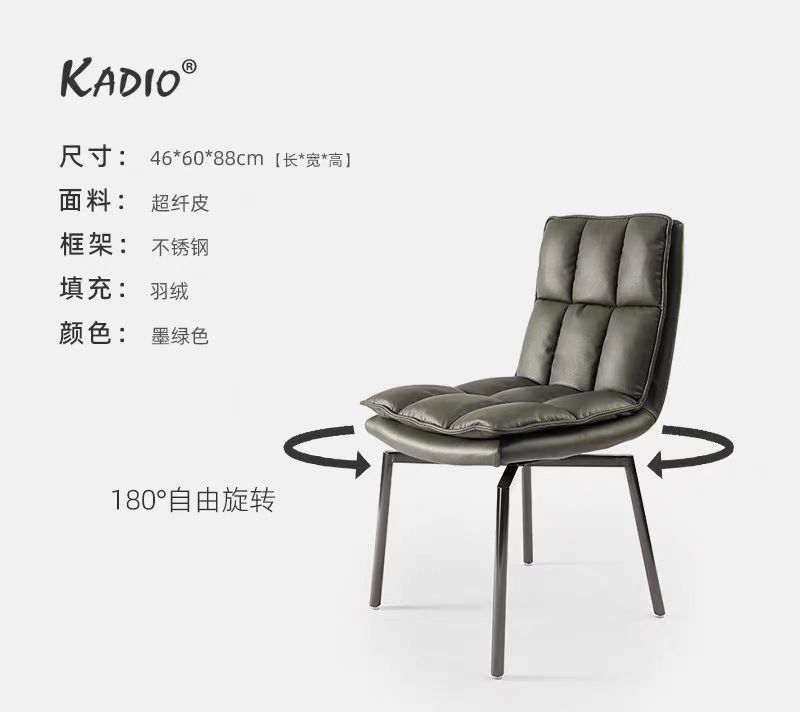 KY-8089dining chair