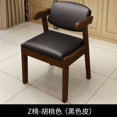 实木椅子餐椅桌椅靠背椅家用凳子简约卧室家居电脑学生办公实木椅