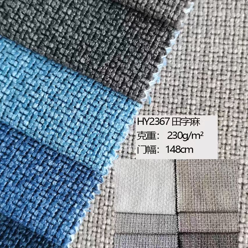 tian word imitates linen