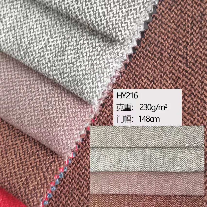 Herringbone imitation hemp