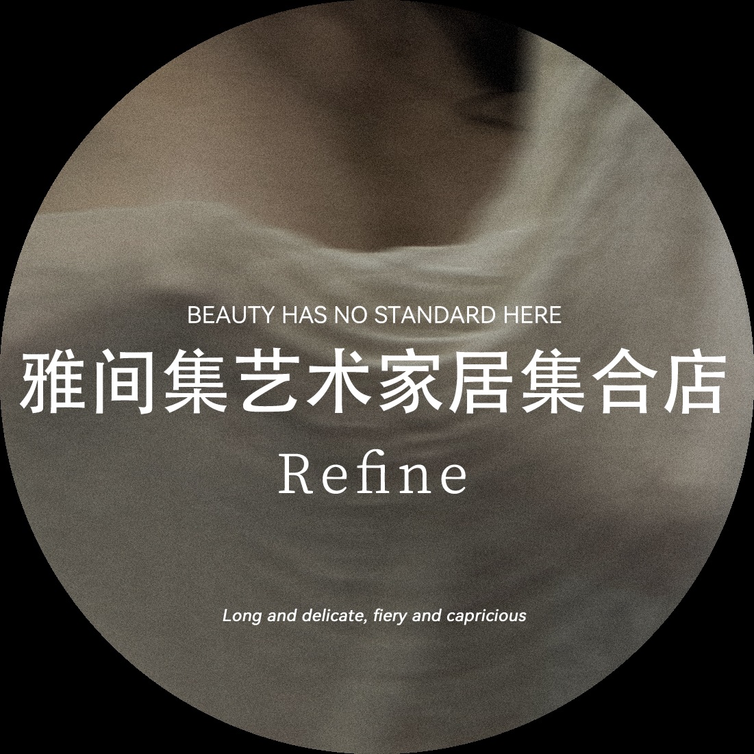雅间集艺术Refine