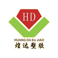 Huizhou Huangda Plastics Products Co., Ltd.