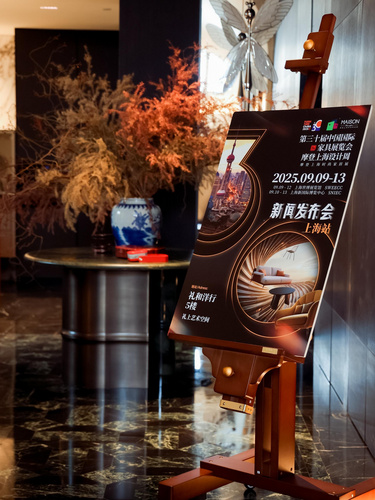 全国新闻发布会・上海站 | 让设计破圈！摩登上海设计周9月9日开幕，引爆未来设计新主场！