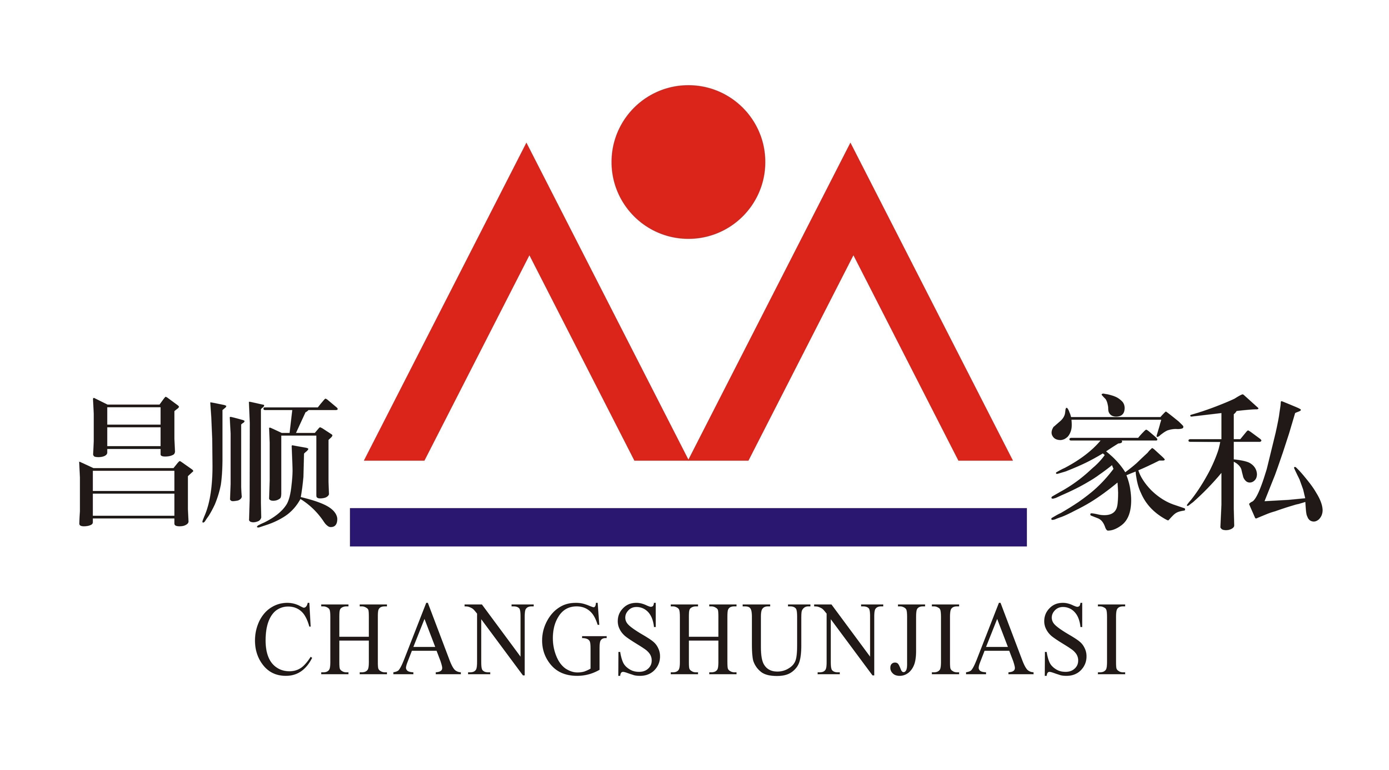 杭州昌顺家私有限公司