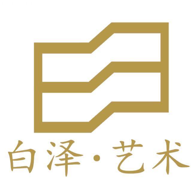 深圳市白泽家居设计有限公司