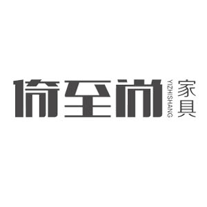 倚至尚 YI ZHI SHANG