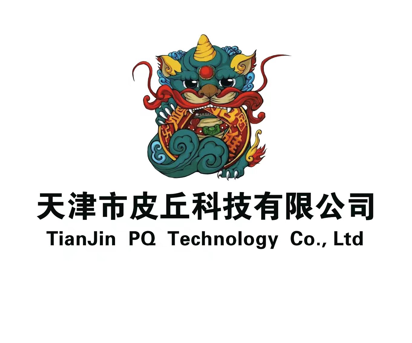 天津市皮丘科技有限公司