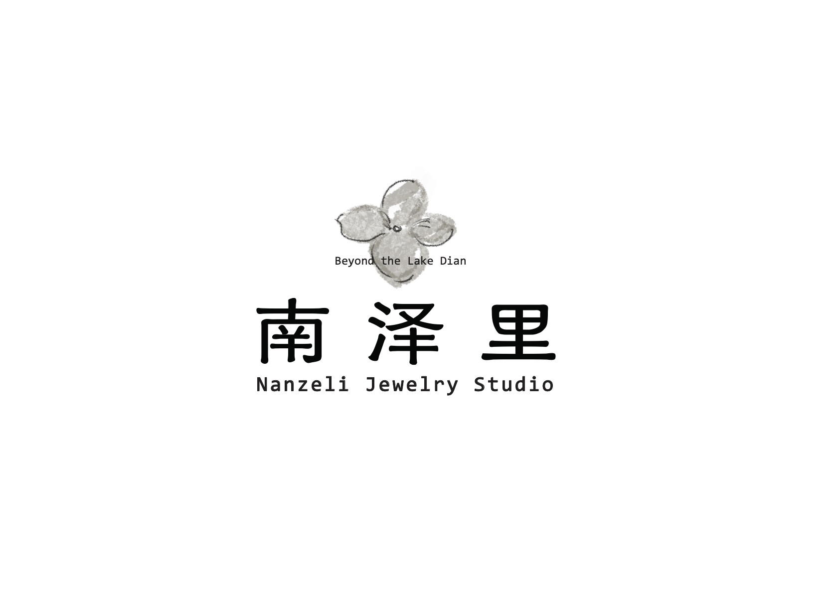 南泽里珠宝（上海）有限公司
