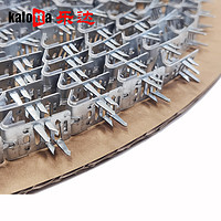 SOFA SPRING CLIP