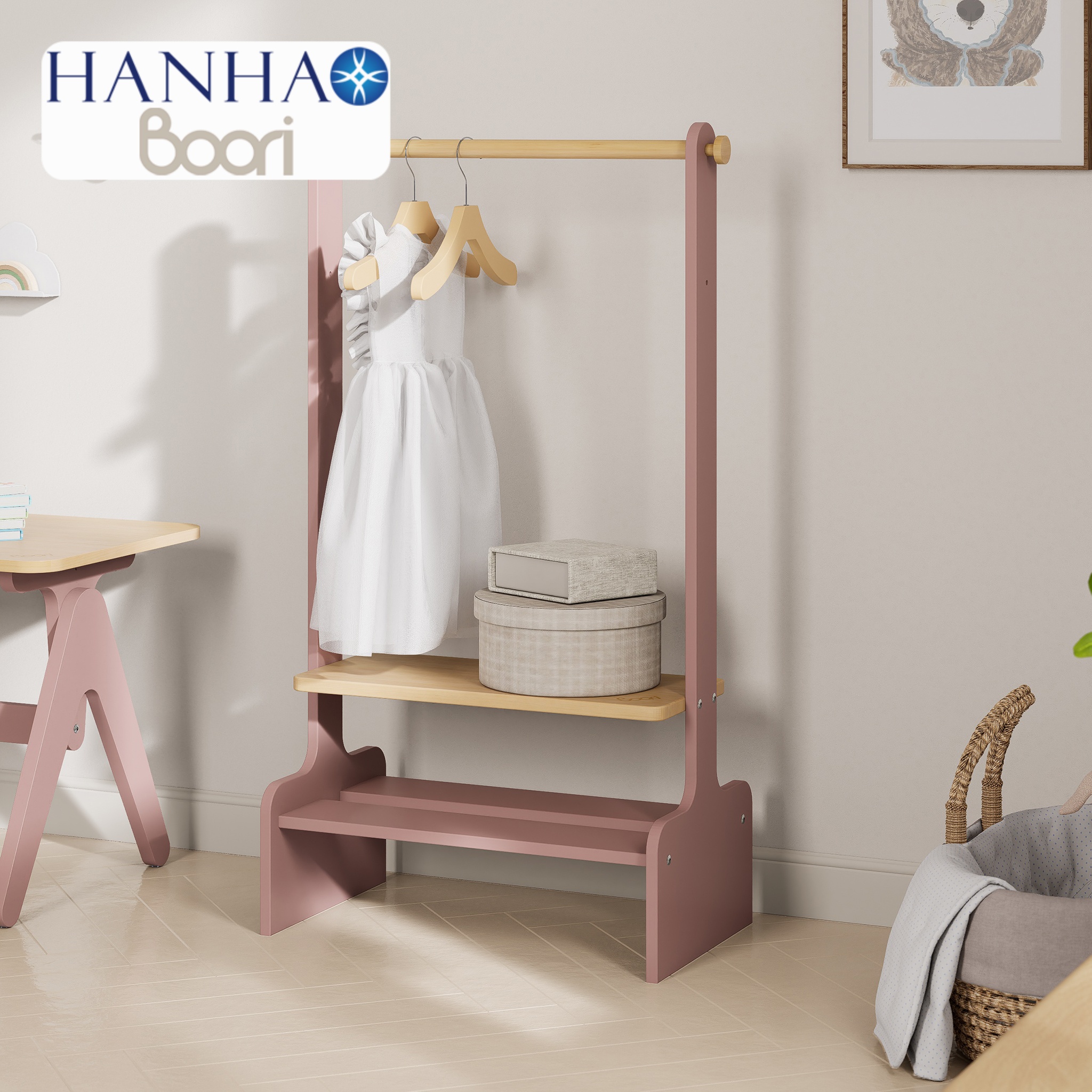 Boori Kids Tidy Clothes Rack