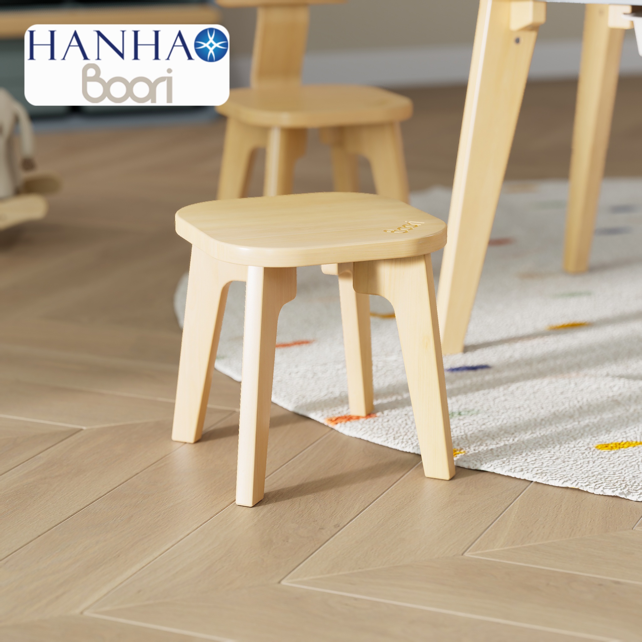 Boori Kids Tidy Stool