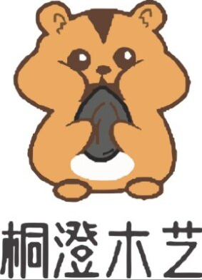 桐澄木艺工作室