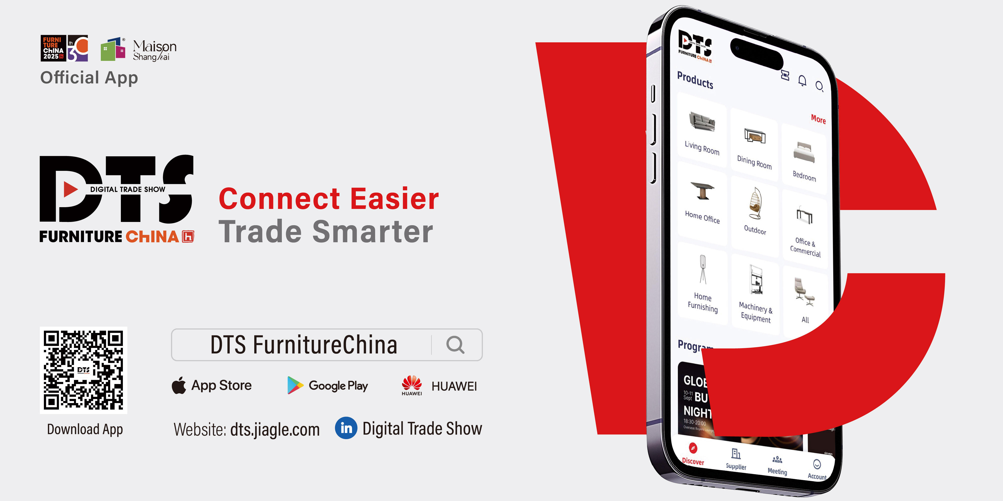 DTS FurnitureChina APP