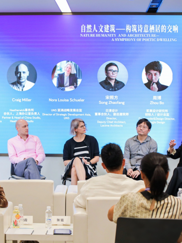 何为诗意栖居？中外设计师深挖“自然人文建筑”内核，重构人居理想