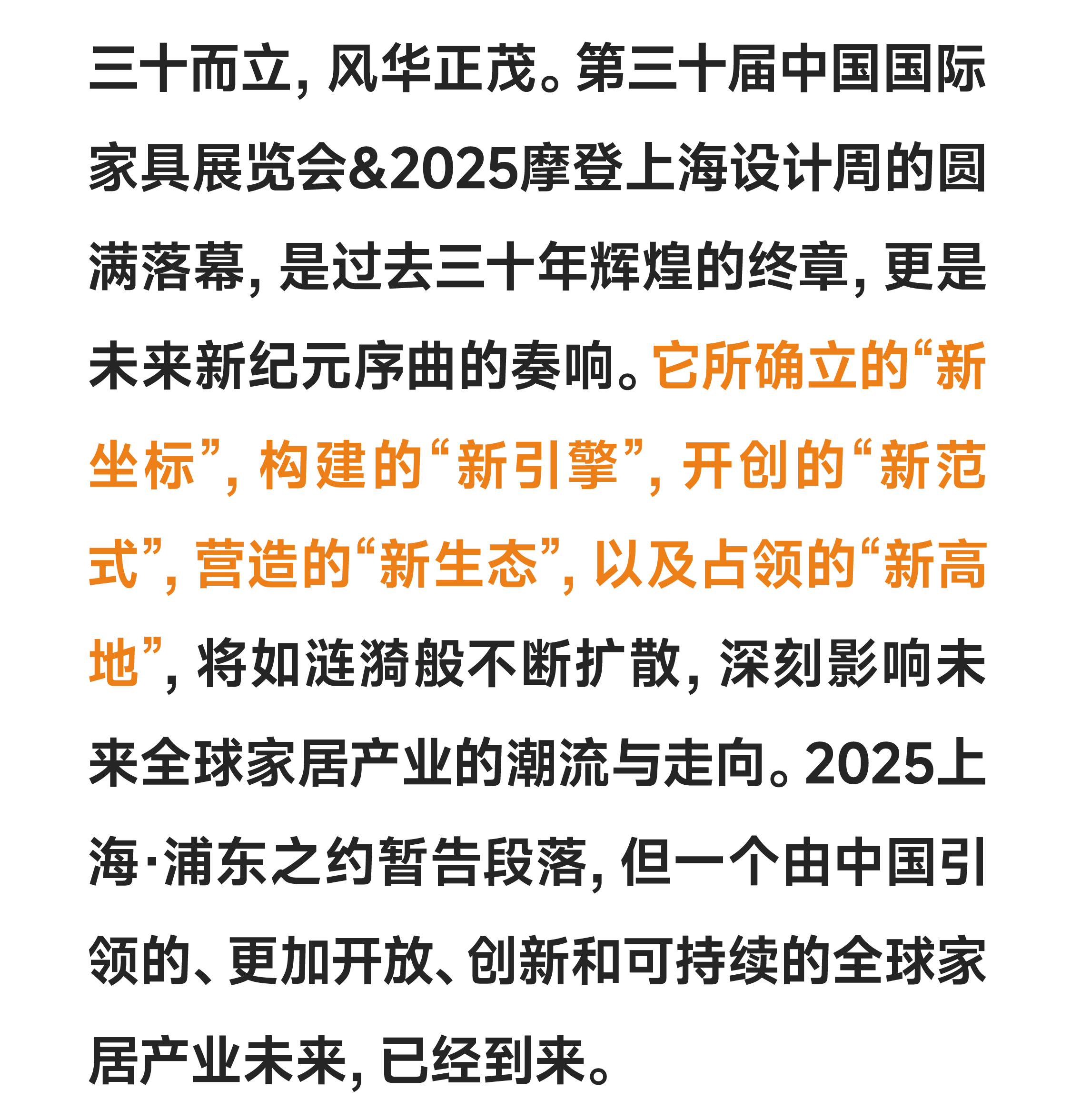 FUR-标题_1 副本 4.png