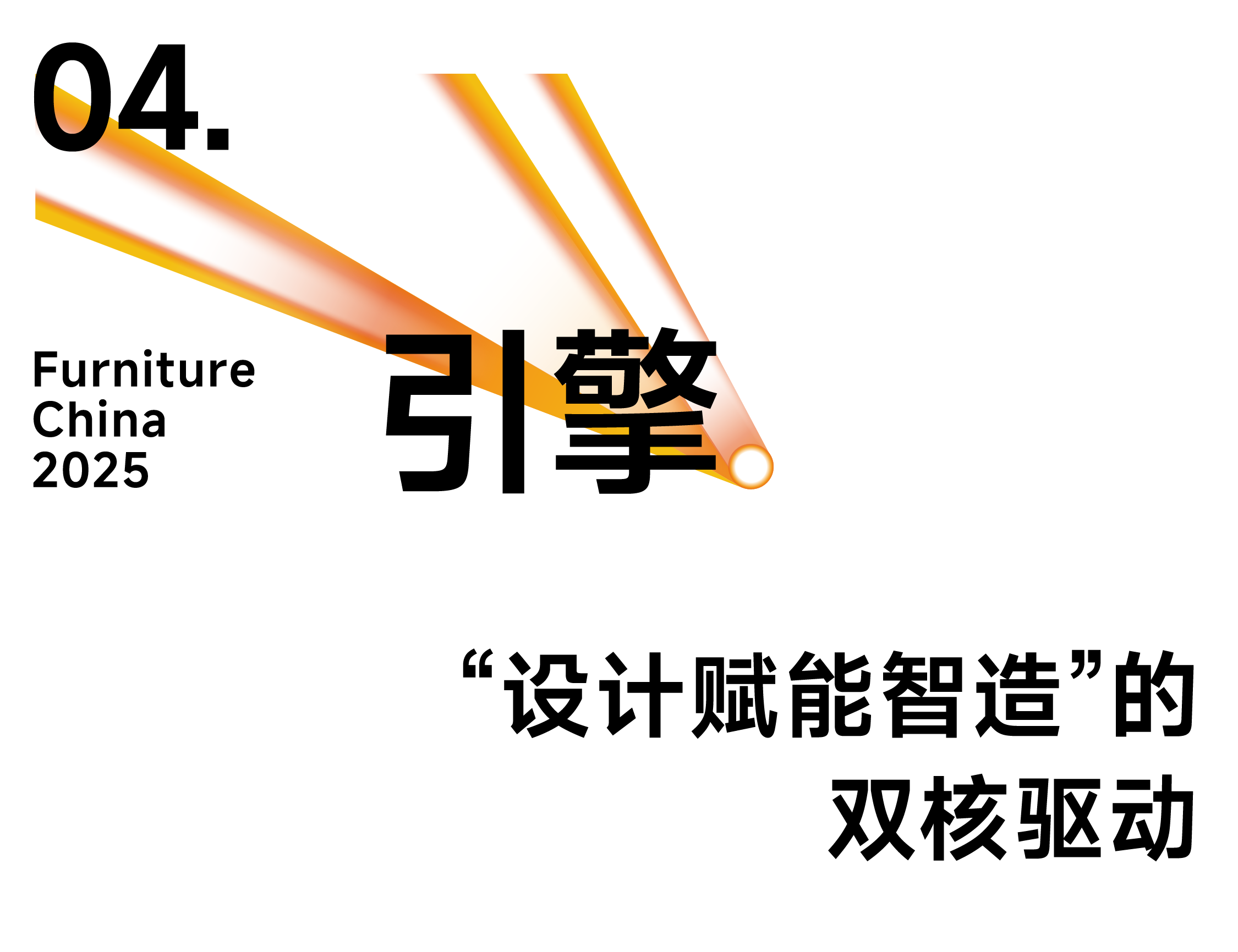 FUR-标题_1 副本 6.png