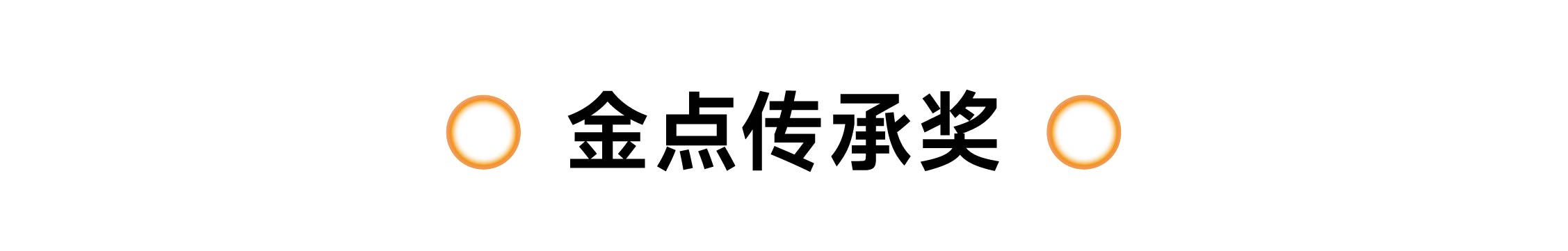 FUR-标题_设计热点4 副本 2.jpg