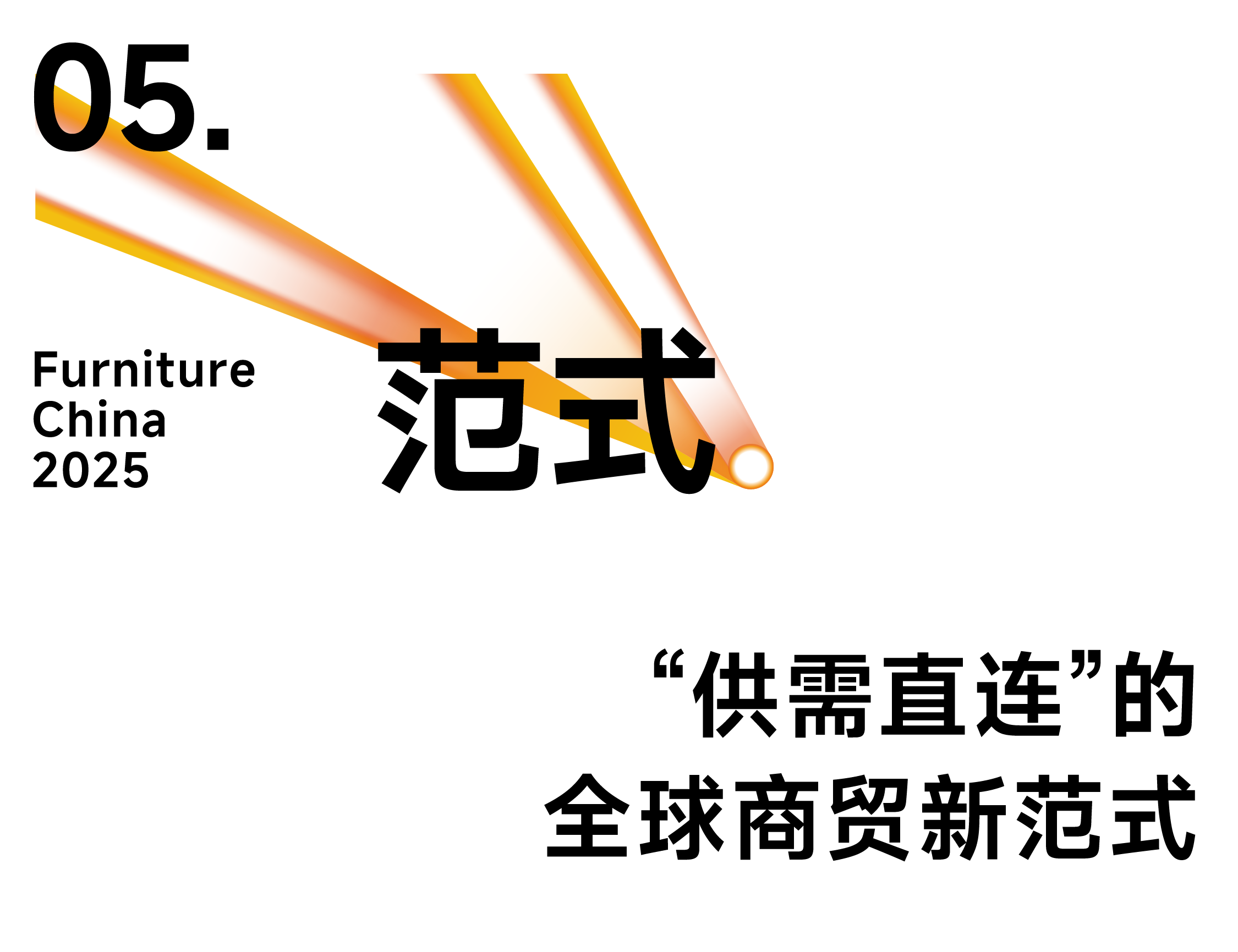 FUR-标题_1 副本 7.png