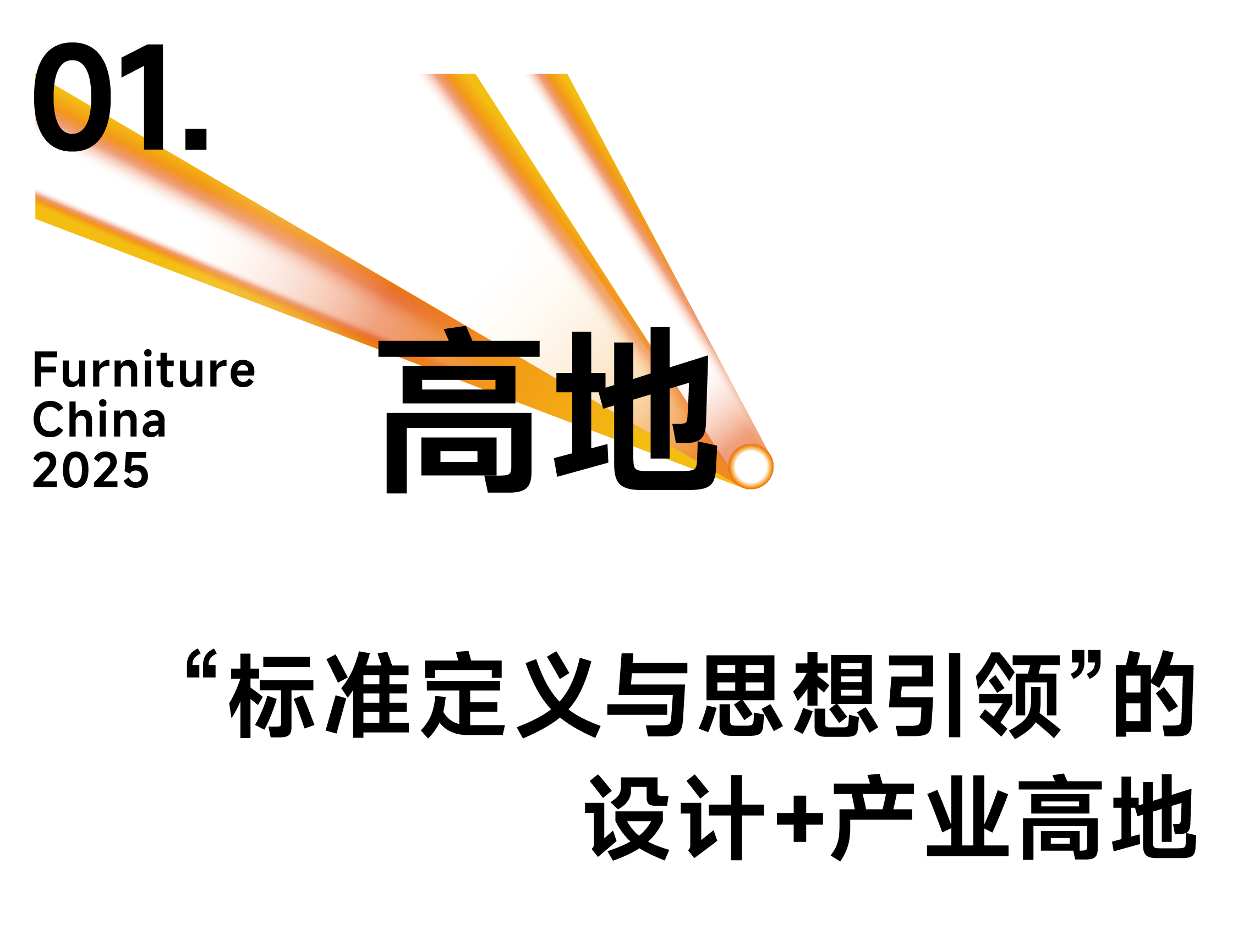 FUR-标题_1 副本.png