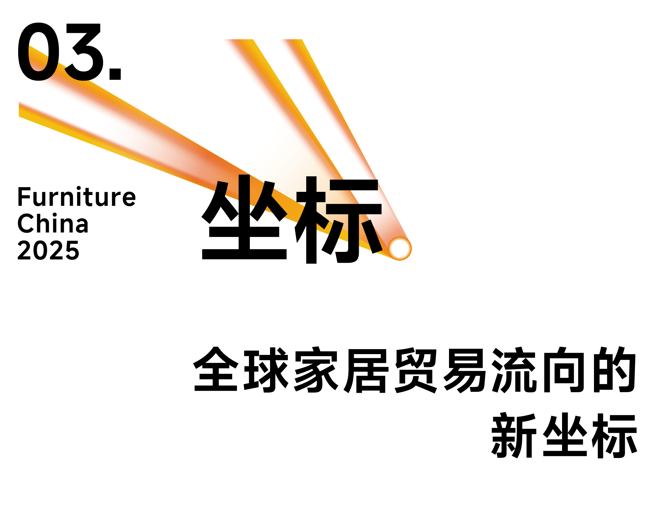 FUR-标题_1 副本 3.png