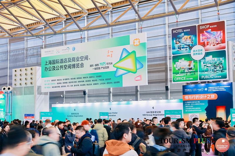 关于国际酒店家具、商用定制及软装设计展