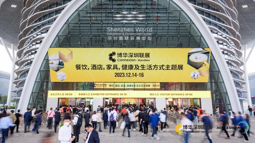 2025深圳酒店核心资源采购盛会：抢占年度采购黄金商机，12月鹏城见！