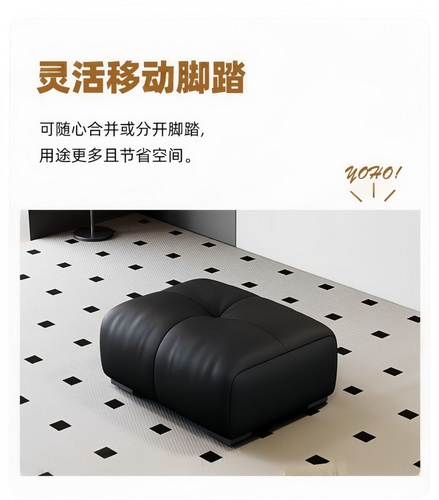 测试客厅的沙发
