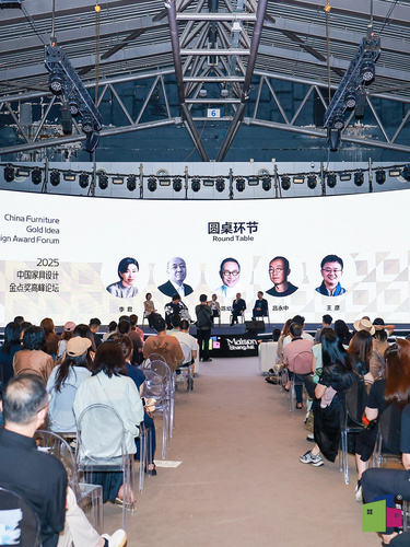 摩登年鉴2025：百场论坛，听见设计的回声