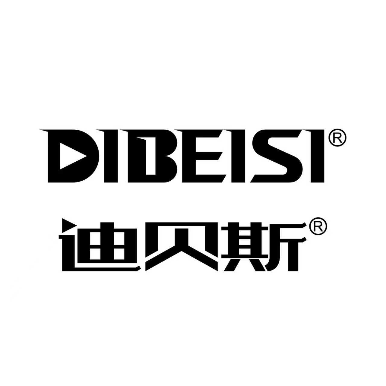 嘉兴迪贝斯电声股份有限公司