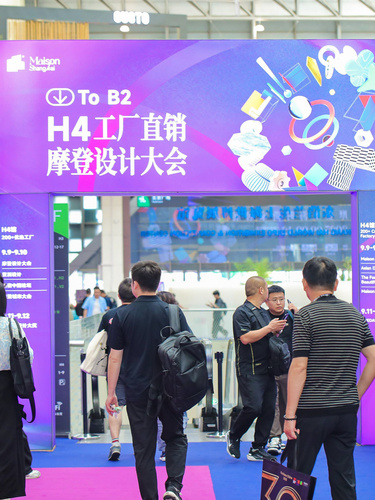 源头直采，模式进阶！2026摩登上海设计周“工厂直销”再升级！