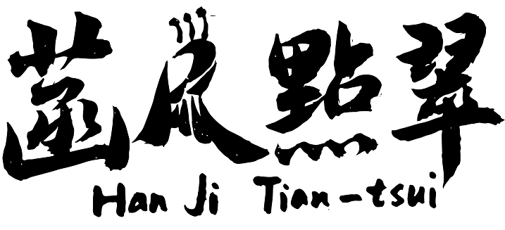 上海菡及文化传播有限公司