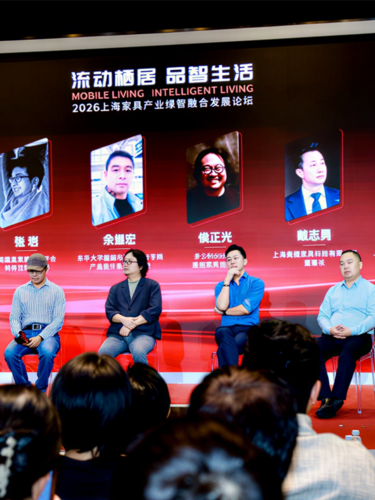 流动栖居·品智生活——2026上海家具产业绿智融合发展论坛圆满举行
